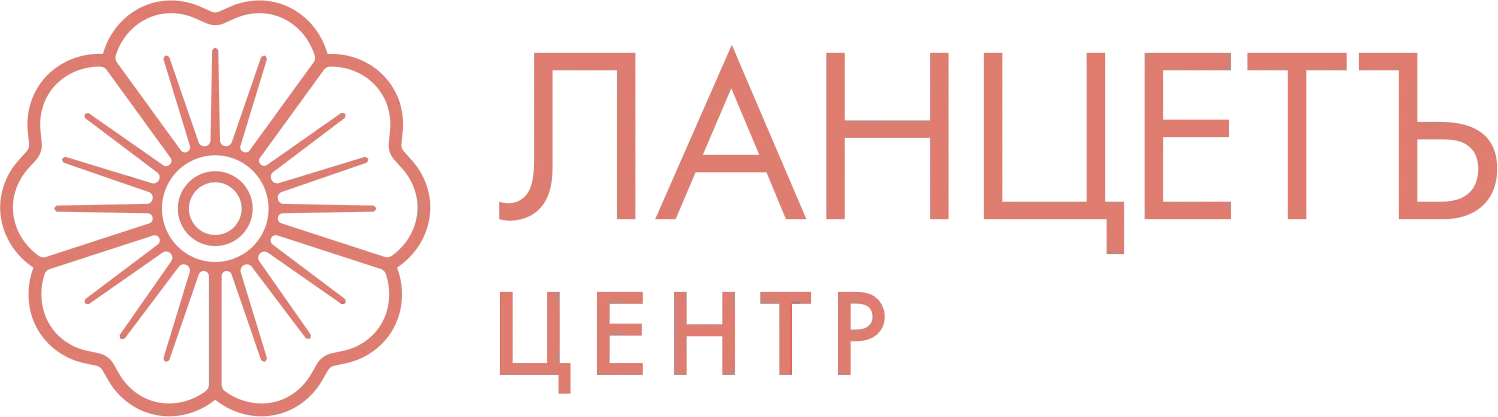 Клиника косметологии